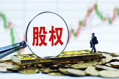 如何區(qū)分股權投資、明股實債與民間借貸