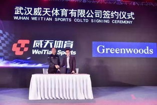 2018 CEC中國汽車耐力錦標(biāo)賽新聞發(fā)布會在京召開，股權(quán)投資管理助力賽事發(fā)展