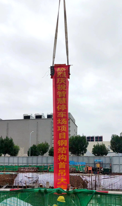唐槐路城市智慧停車場項(xiàng)目首吊順利完成，云計(jì)算裝備技術(shù)服務(wù)賦能現(xiàn)代城市建設(shè)