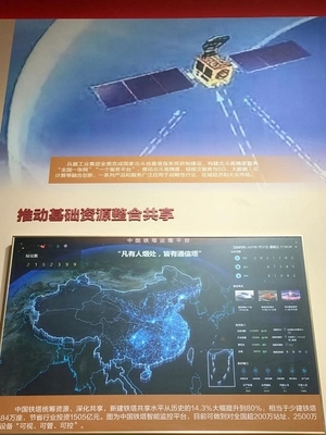 兵器工業(yè)集團(tuán)亮相央企黨建五年成果展 云計(jì)算裝備技術(shù)服務(wù)彰顯硬核實(shí)力