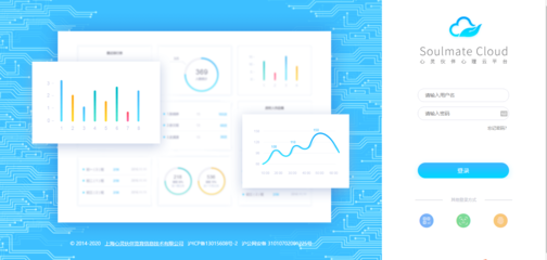 心靈伙伴喜獲中國教育裝備行業(yè)協(xié)會2020年度推薦產(chǎn)品殊榮