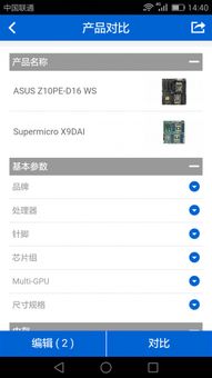 維云云設(shè)備v2.0.6安卓版發(fā)布 在騰牛安卓網(wǎng)獲取最新云計(jì)算裝備技術(shù)服務(wù)